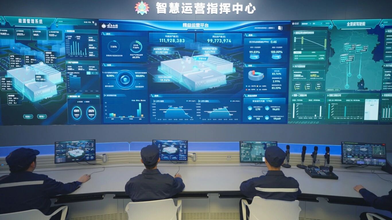 全球首座中醫藥健康品燈塔工廠落地云南白藥，數字技術賦能產業升級